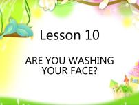 科普版四年级下册Lesson 10 Are you washing your face?教课ppt课件
