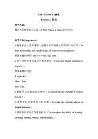 重庆大学版三年级下册Lesson 2公开课教学设计