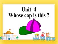 重庆大学版四年级下册Unit 4 Whose cap is this?Lesson 1优秀课件ppt
