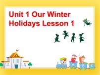 小学英语重庆大学版六年级下册Unit 1 Our winter holidaysLesson 1精品ppt课件