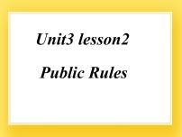 重庆大学版六年级下册Unit 3 Public rulesLesson 2精品ppt课件