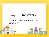 小学英语Unit 2 HouseworkLesson 1 Can you clean the windows?完整版ppt课件