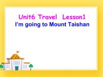 小学英语Unit 6 TravelLesson 1 I'm going to Mount Taishan.优秀课件ppt