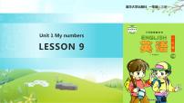小学英语LESSON 9教学课件ppt
