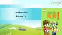 清华大学版一年级下册Unit 4 Health foodLESSON 23教学ppt课件