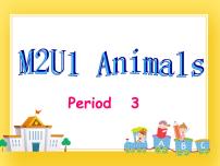 新版-牛津上海版三年级下册unit4 Animals in the zoo优秀课件ppt