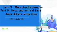 人教版 (PEP)五年级下册Unit 3 My school calendar Part B优秀ppt课件
