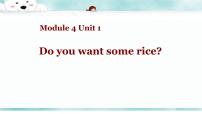 英语四年级上册Module 4Unit 1 Do you want some rice?授课课件ppt