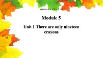 外研版 (三年级起点)五年级上册Unit 1 There are only nineteen crayons评课课件ppt