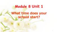小学英语外研版 (三年级起点)五年级上册Unit 1 What time does your school start?教学演示课件ppt
