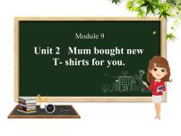 外研版 (三年级起点)五年级下册Unit 2 Mum bought new T-shirts for you.多媒体教学ppt课件