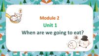 英语Module 2Unit 1  When are you going to eat?课文内容ppt课件