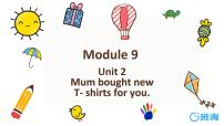 小学英语外研版 (三年级起点)五年级下册Unit 2 Mum bought new T-shirts for you.图文课件ppt