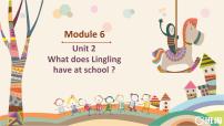 2021学年Unit 2  What does Lingling have at school?备课课件ppt