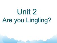 湘少版三年级下册Unit 2 Are you Lingling?精品课件ppt