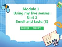 新版-牛津上海版四年级下册Module 1 Using my five sensesUnit 2 Smell and taste优秀课件ppt