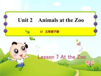 小学冀教版 (三年级起点)Lesson 7 At the Zoo试讲课课件ppt