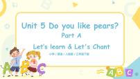小学英语Unit 5 Do you like pears? Part A优质习题课件ppt