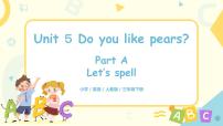 小学英语人教版 (PEP)三年级下册Unit 5 Do you like pears? Part A优质习题ppt课件