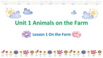 小学英语冀教版 (三年级起点)三年级下册Lesson 1 On the farm精品课件ppt