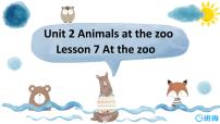 小学英语冀教版 (三年级起点)三年级下册Lesson 7 At the Zoo评优课ppt课件