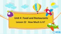 小学英语冀教版 (三年级起点)三年级下册Unit 4 Food and RestaurantsLesson 22 How Much Is It ?优质课件ppt