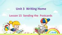 小学英语Unit 3 Writing HomeLesson 15 Sending the Postcards精品课件ppt