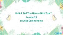 英语五年级下册Unit 4 Did You Have a Nice Trip?Lesson 19 Li Ming Goes Home试讲课课件ppt