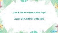 小学英语冀教版 (三年级起点)五年级下册Lesson24 A Gift for Little Zeke一等奖ppt课件