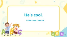 Module 1 Unit 2 He's cool 課件+教案+練習(xí)