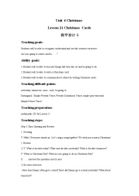 小學(xué)英語冀教版 (三年級起點)六年級上冊Unit 4 christmasLesson 21 Christmas Cards教案設(shè)計