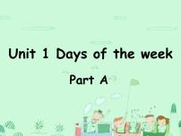 英语四年级下册Unit 1 Days of the week Part A集体备课ppt课件