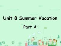 闽教版四年级下册Unit 8 Summer Vacation Part A课文配套课件ppt