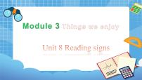 小学英语新版-牛津上海版六年级下册Unit 8 Reading signs精品ppt课件