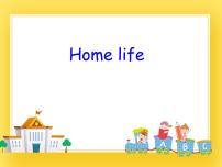 小学英语牛津上海版四年级下册Unit 3 Home life试讲课课件ppt