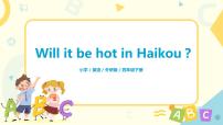 小学英语外研版 (三年级起点)四年级下册Unit 2 Will it be hot in Haikou?精品课件ppt