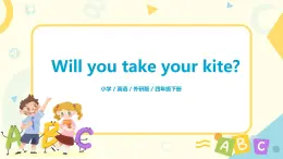 Module 4 Unit 1 Will you take your kite課件+教案+練習(xí)