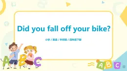 Module 10 Unit 1 Did you fall off your bike課件+教案+練習(xí)