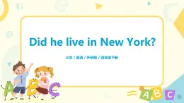 Module 9 Unit 1 Did he live in New York課件+教案+練習(xí)