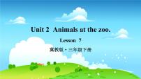 小学英语冀教版 (三年级起点)三年级下册Lesson 7 At the Zoo教课内容ppt课件