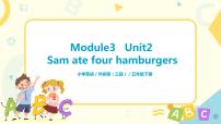英语Unit 2 Sam ate four hamburgers.完美版课件ppt