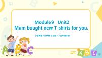 外研版 (三年级起点)五年级下册Module 9Unit 2 Mum bought new T-shirts for you.优质课ppt课件