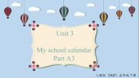 2020-2021学年Unit 3 My school calendar Part A集体备课课件ppt