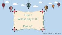 小学英语人教版 (PEP)五年级下册Unit 5 Whose dog is it? Part A教学演示ppt课件