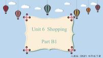 人教版 (PEP)四年级下册Unit 6 Shopping Part B教案配套课件ppt