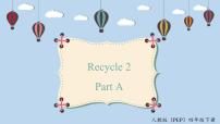英语四年级下册Recycle 2教学演示ppt课件