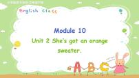 小学Unit 2  She’s got an orange sweater.课文配套课件ppt