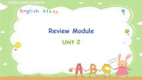 外研英语3年级下册 Review ModuleUnit 2 PPT课件+教案