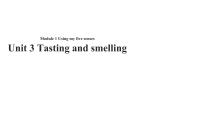 小学英语牛津上海版三年级下册unit 3 Tasting and smelling优质课ppt课件