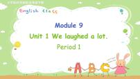 小学英语外研版 (三年级起点)五年级下册Module 9Unit 1 We laughed a lot.背景图课件ppt